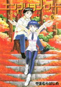 Vol. 5