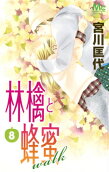 Vol. 8