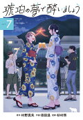 7권