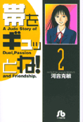 Vol. 2