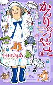 Vol. 5