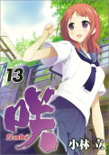 Vol. 13