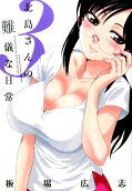 Vol. 3