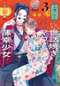 Vol. 3
