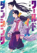 Vol. 4