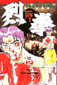 2권