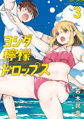Vol. 3