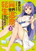 3권