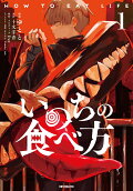 Vol. 1