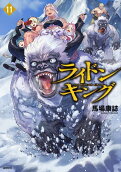 Vol. 11