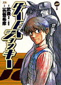 Vol. 2