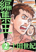 2권