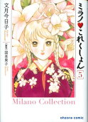 Vol. 5