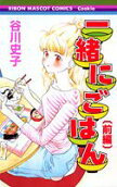 Vol. 1