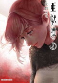 7권