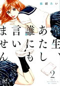 2권