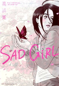 SAD GiRL