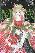 Vol. 3