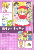 Vol. 6