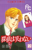 Vol. 2