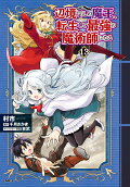 13권