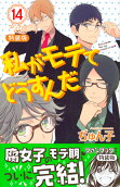 14권
