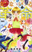 Vol. 5