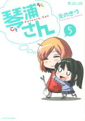 5권