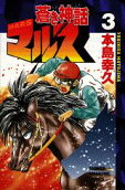 Vol. 3