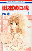 Vol. 4