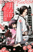 Vol. 11
