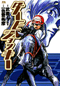 Vol. 3