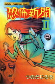 第5卷