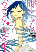 Vol. 1