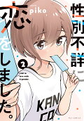 2권