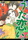 2권