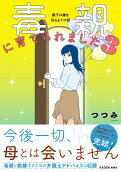 3권
