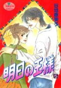 Vol. 5