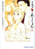Vol. 6