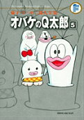 Vol. 5