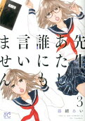 3권