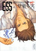 Vol. 5