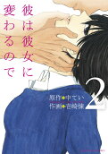 2권