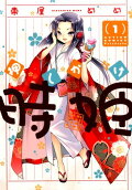 1권