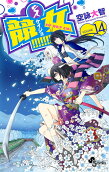 Vol. 14