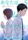 Vol. 5