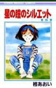 Vol. 5