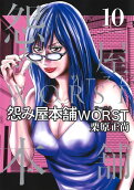 10권