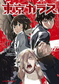 Vol. 6