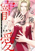 2권
